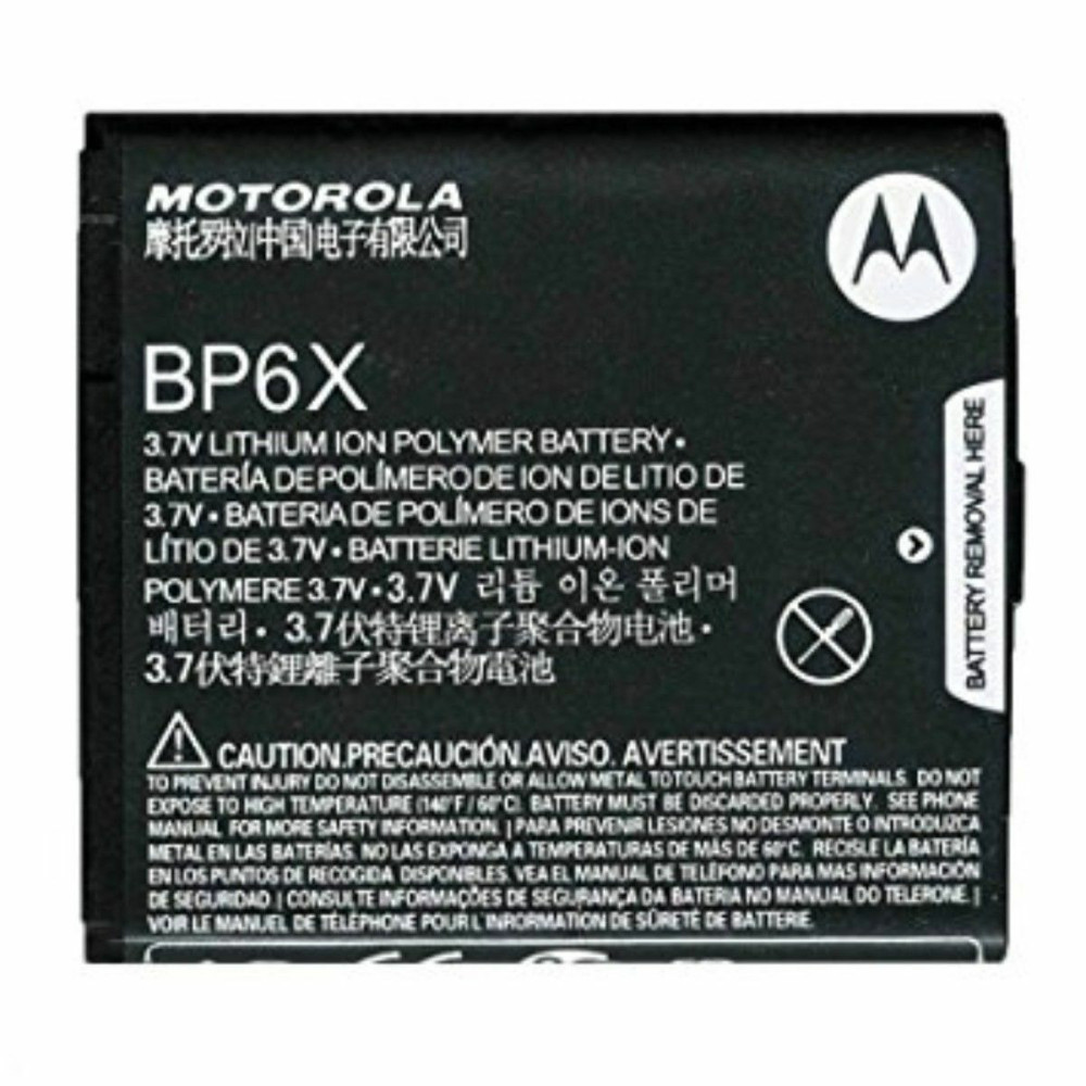 s-l1600BATTERY MOTOROLA BP6X XT1681dfghj