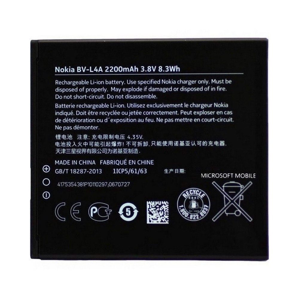 s-l1600BATERIA NOKIA BL-5CA N7dfghj