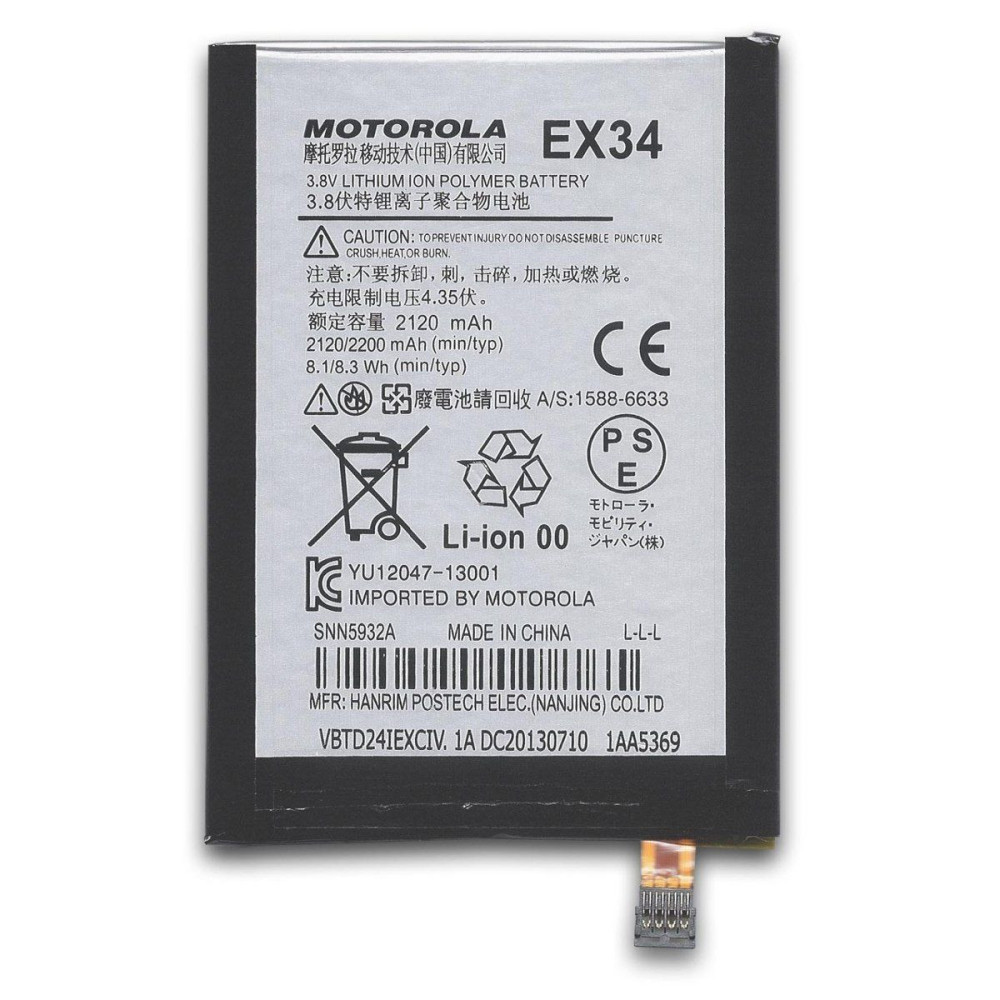 jhgfdBATTERY FOR MOTOROLA XT10601e4rtyu