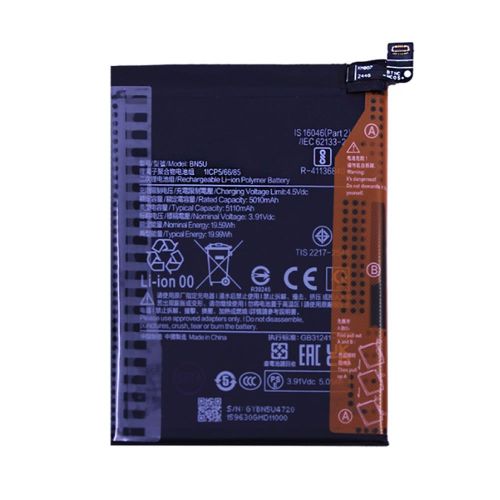 Xiaomi Redmi Note 14/BN5U 5110mAh Battery
