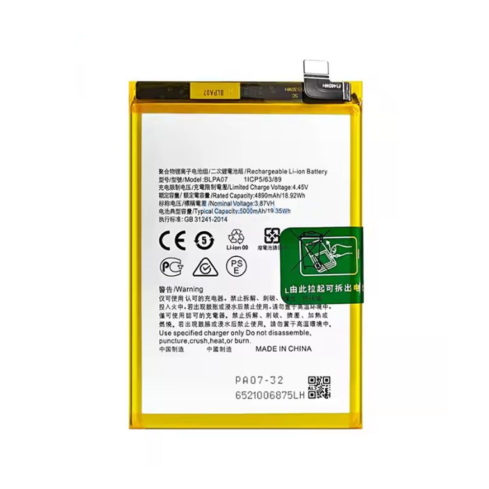 Oppo A78 4G/BLPA07 5000mAh Battery
