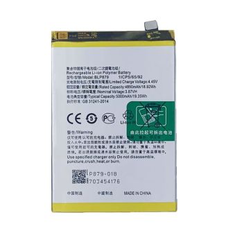 Bateria Oppo A96 4G/A36 2022/BLP879 5000mAh