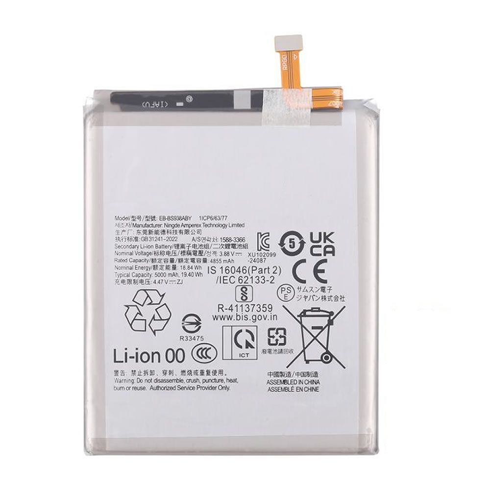 Samsung Galaxy S25 Ultra/S938/EB-BS938ABY 5000mAh Battery