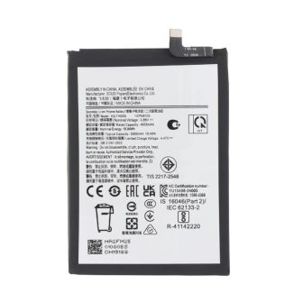 Samsung Galaxy A06/A065/HQ-7160SS 5000mAh Battery