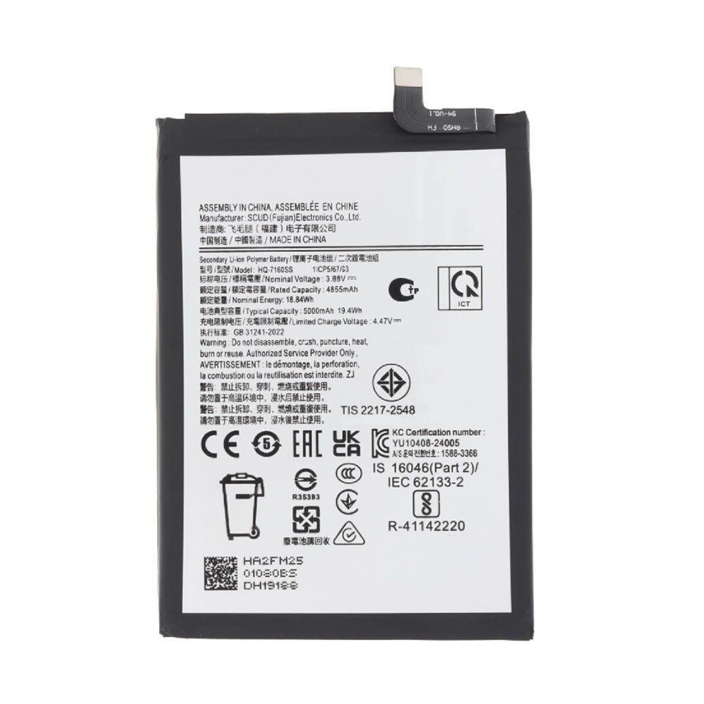 Samsung Galaxy A06/A065/HQ-7160SS 5000mAh Battery