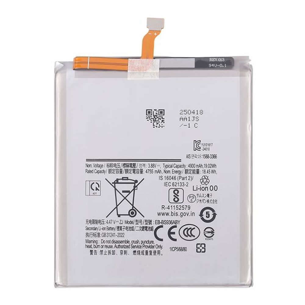 Samsung Galaxy S25 Plus/S936/EB-BS936ABY 4900mAh Battery