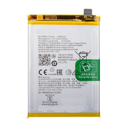 Bateria Oppo A96 5g/Oppo A76/BLP885 5000mAh